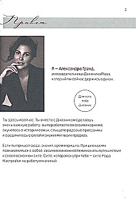 Sugu Raamat