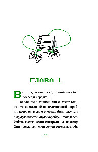 Slaptas portalas. Išleidimas 1