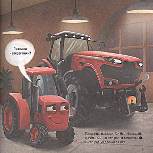 Traktor Vik ja suur võidusõit