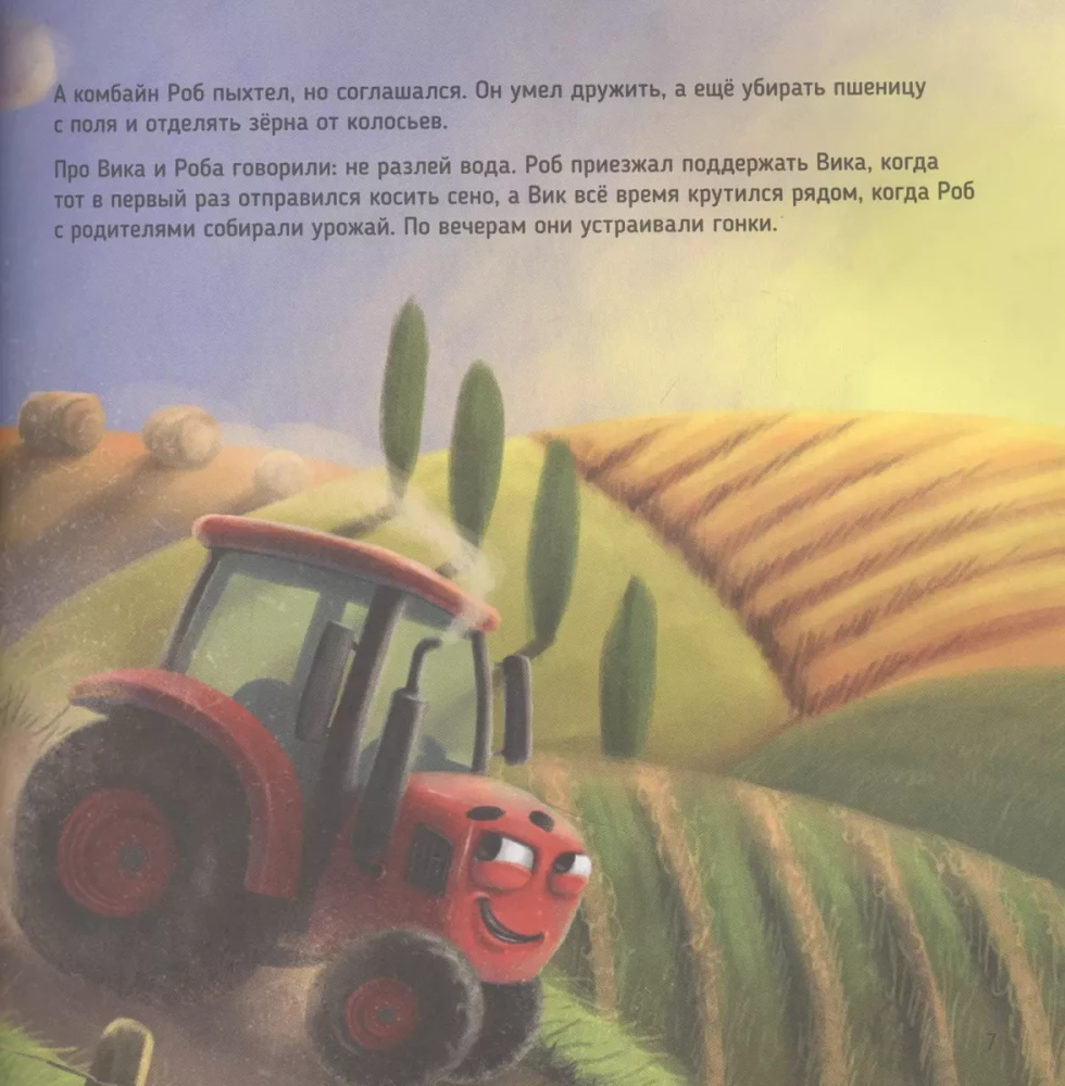 Traktor Vik ja suur võidusõit