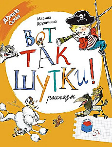 Oto takie żarty!