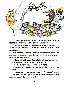 Oto takie żarty!
