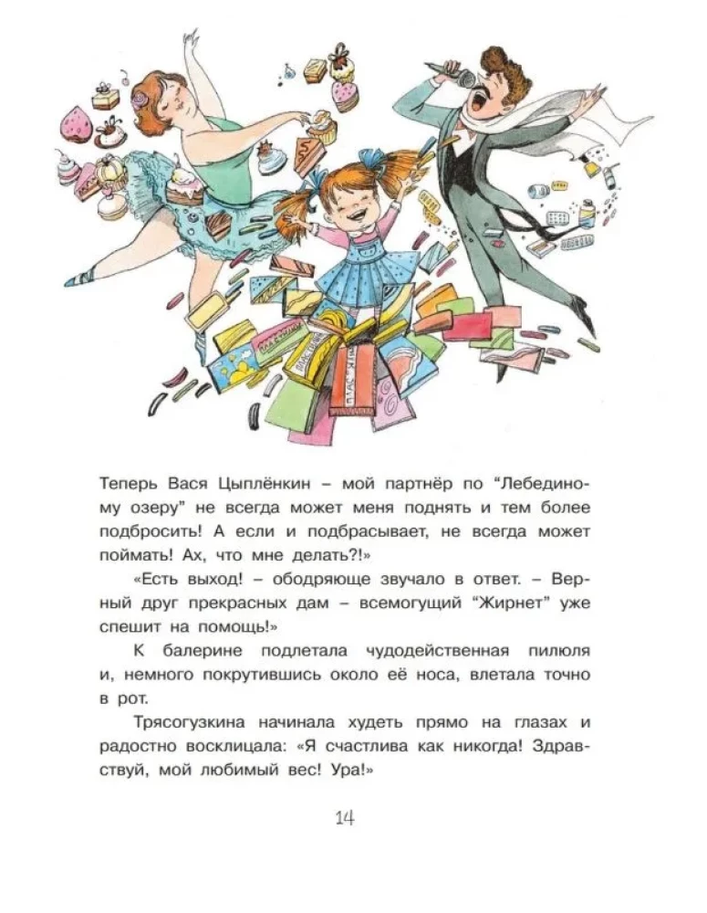 Oto takie żarty!