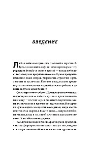 Jūs pastebėjote! Šnipinėjimo žaidimų evoliucija nuo Metal Gear iki Splinter Cell