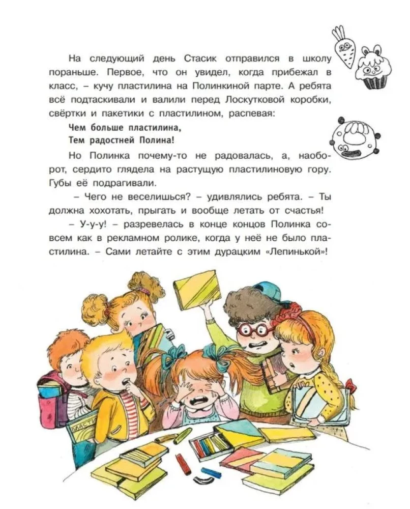 Oto takie żarty!