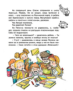 Oto takie żarty!