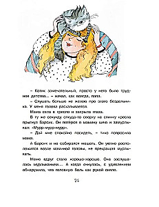 Oto takie żarty!