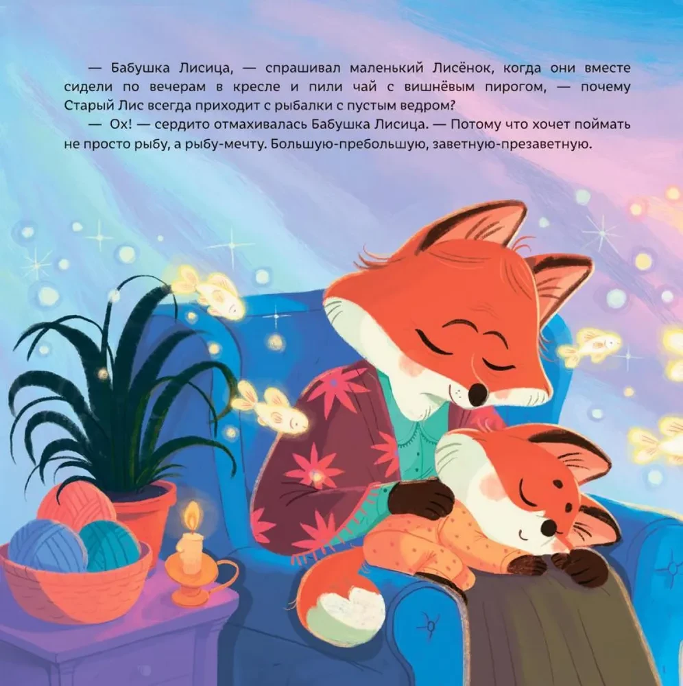 Vana Koioti Täht