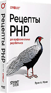 PHP receptai. Profesionaliems programuotojams