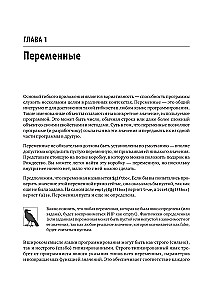 PHP receptai. Profesionaliems programuotojams
