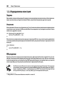 PHP receptai. Profesionaliems programuotojams