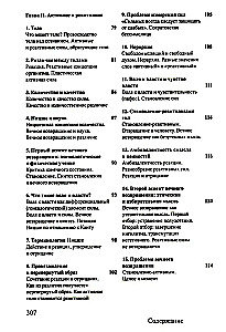 Nietzsche ja filosoofia
