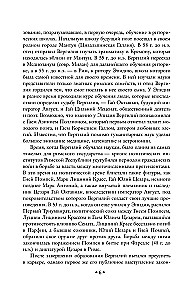 Eneida. Bukolikas. Georgikas