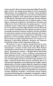 Eneida. Bukolikas. Georgikas