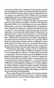 Eneida. Bukolikas. Georgikas