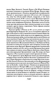 Eneida. Bukolikas. Georgikas