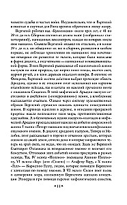 Eneida. Bukolikas. Georgikas