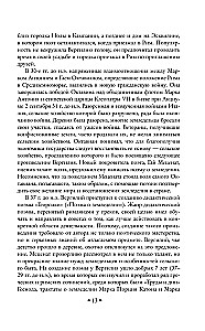 Eneida. Bukolikas. Georgikas