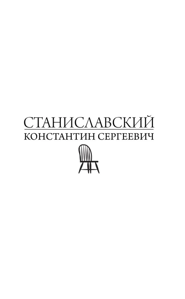 Pilns aktiermākslas kurss