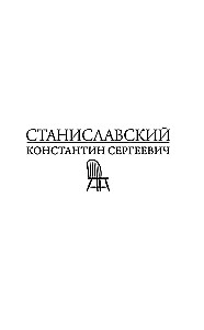 Pilns aktiermākslas kurss