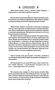 Pilns aktiermākslas kurss