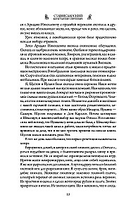 Pilns aktiermākslas kurss
