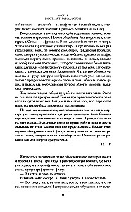Pilns aktiermākslas kurss