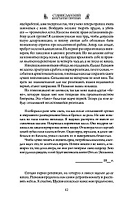 Pilns aktiermākslas kurss