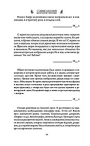 Pilns aktiermākslas kurss