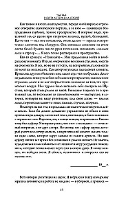 Pilns aktiermākslas kurss