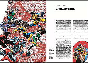 Marvel: Adam Kuberti kunst