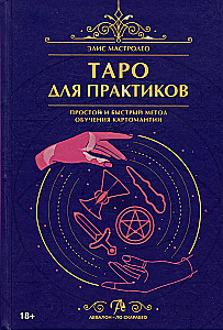 Tarot for Practitioners. A Simple and Fast Method for Learning Cartomancy