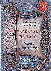 Tarot-Kartenlegungen. Theorie und Praxis