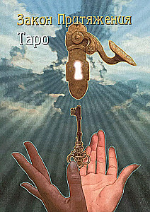 Tarot Prawo Przyciągania