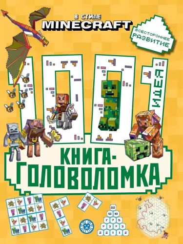 Im Minecraft-Stil. 1000 und 1 Rätsel