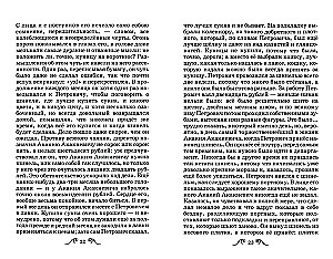 Płaszcz