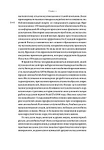 Mõistmine. Inimese mõtlemise jõud algoritmide ajastul