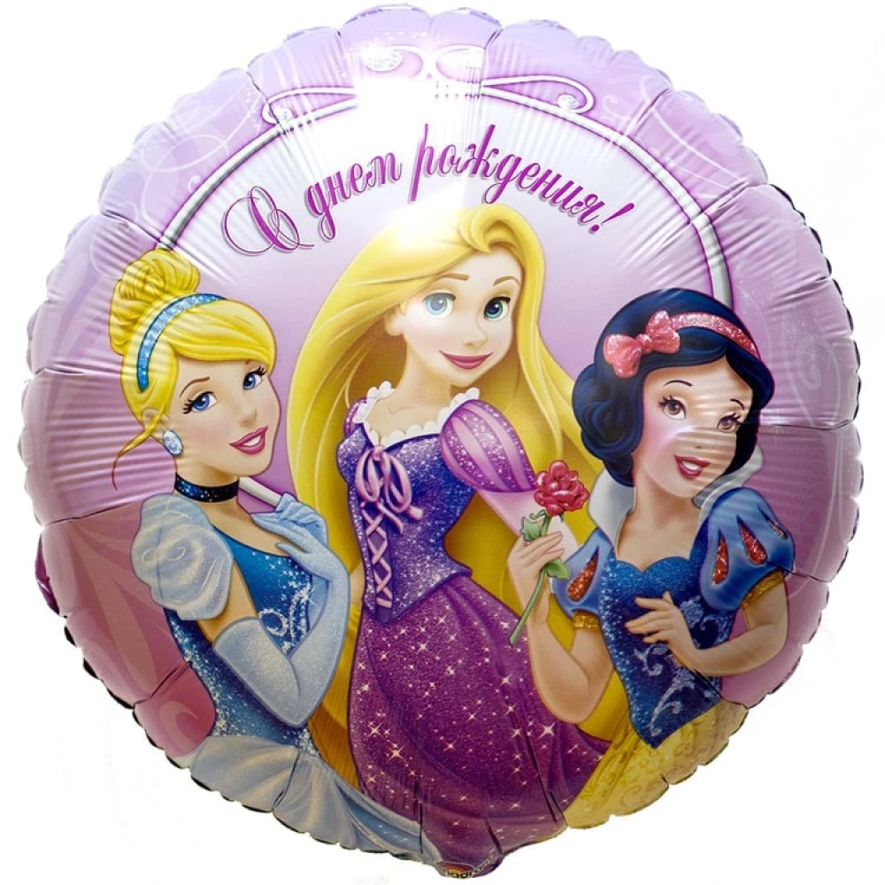 Folijuotas balionas - Princesės. Su gimtadieniu (18/45cm)