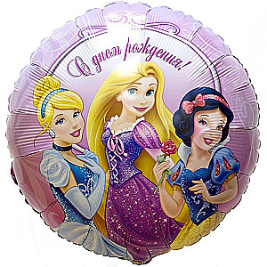 Folijuotas balionas - Princesės. Su gimtadieniu (18/45cm)