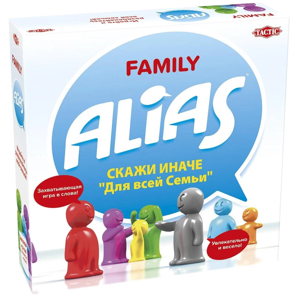 Настольная игра - Алиас. Скажи иначе для всей семьи 2 (Alias Family 2)