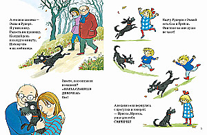 Ogromne serce