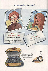 Kashalota skelets