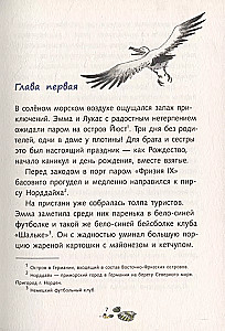 Kashalota skelets