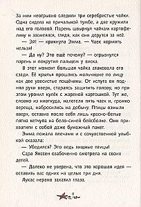 Kashalota skelets