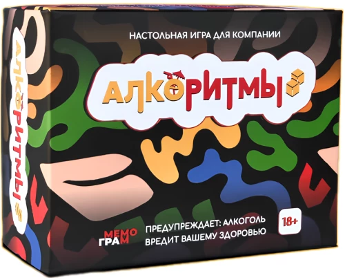 Настольная игра - Алкоритмы