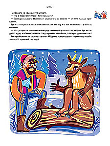 Święty Mikołaj, Santa Claus i inni