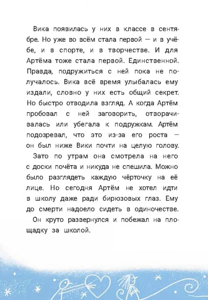 Uzmanību! Meklē Deda Morozu