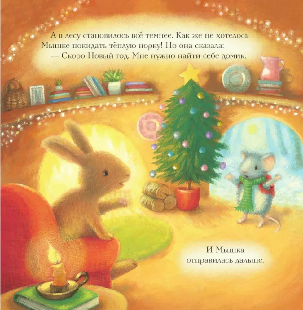 Neues Jahr Häuschen für die Maus