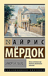 Zamek na piasku