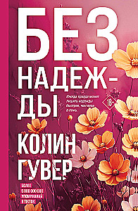 Bez cerības